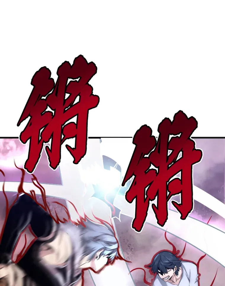 5.与“我”对决94