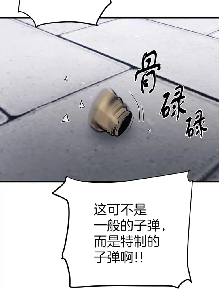 19.突遭暗杀41