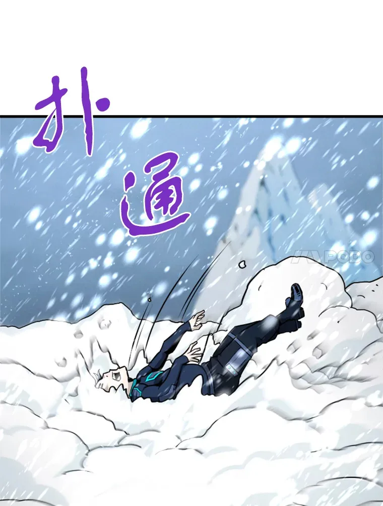 35.沈楚颖VS郑振哲（1）114