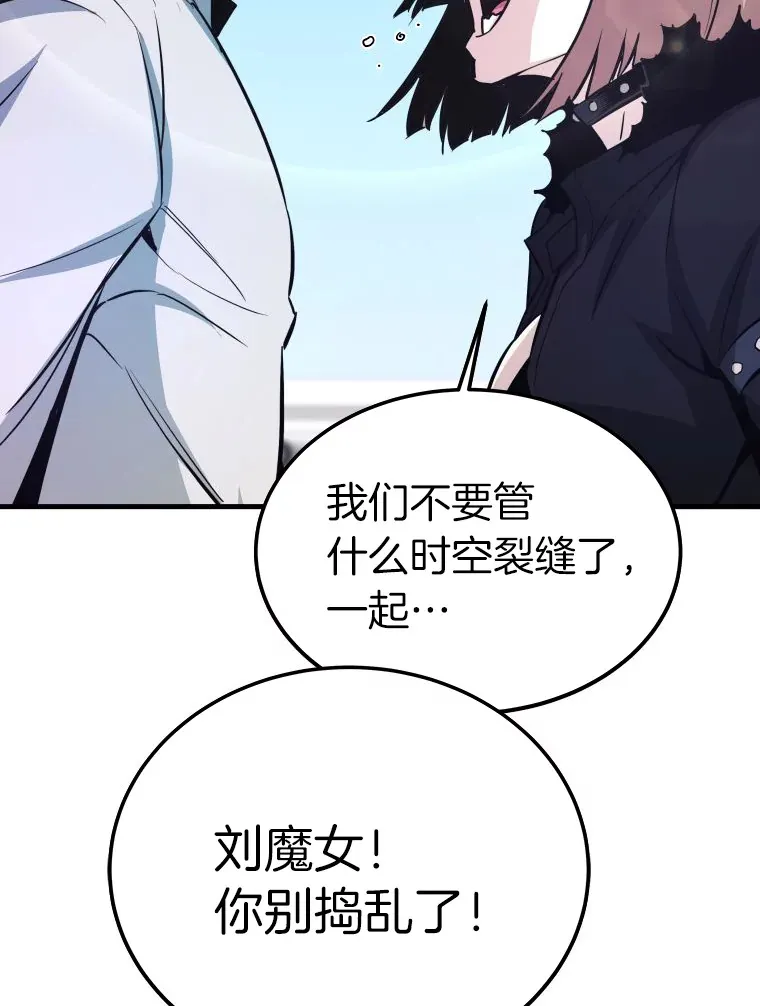 56.寄居女王23