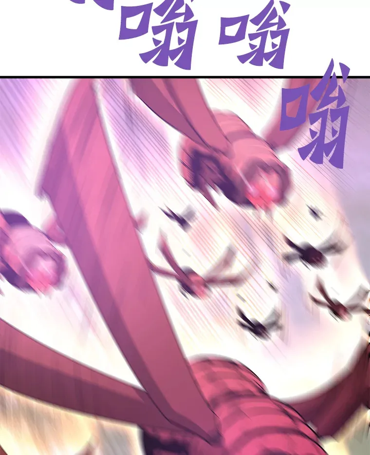 57.原形毕露87