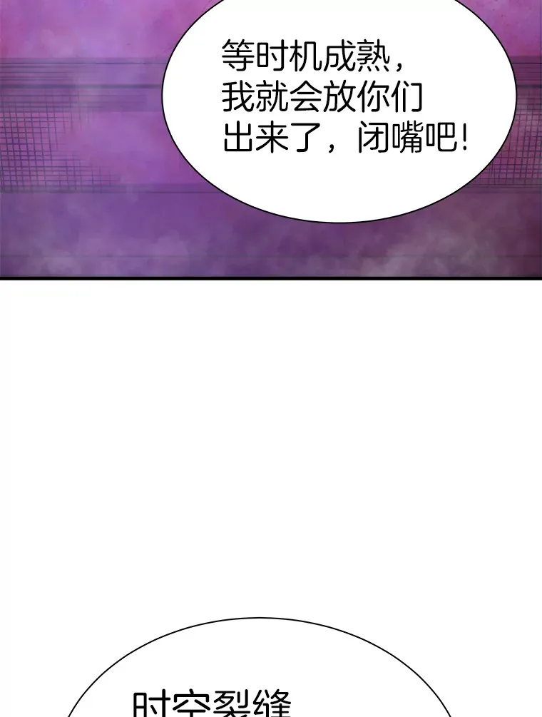 46.天上的超越者148
