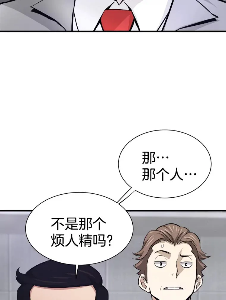 31.暗中算计46