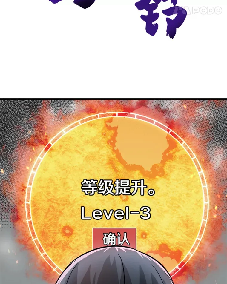 0.序章97