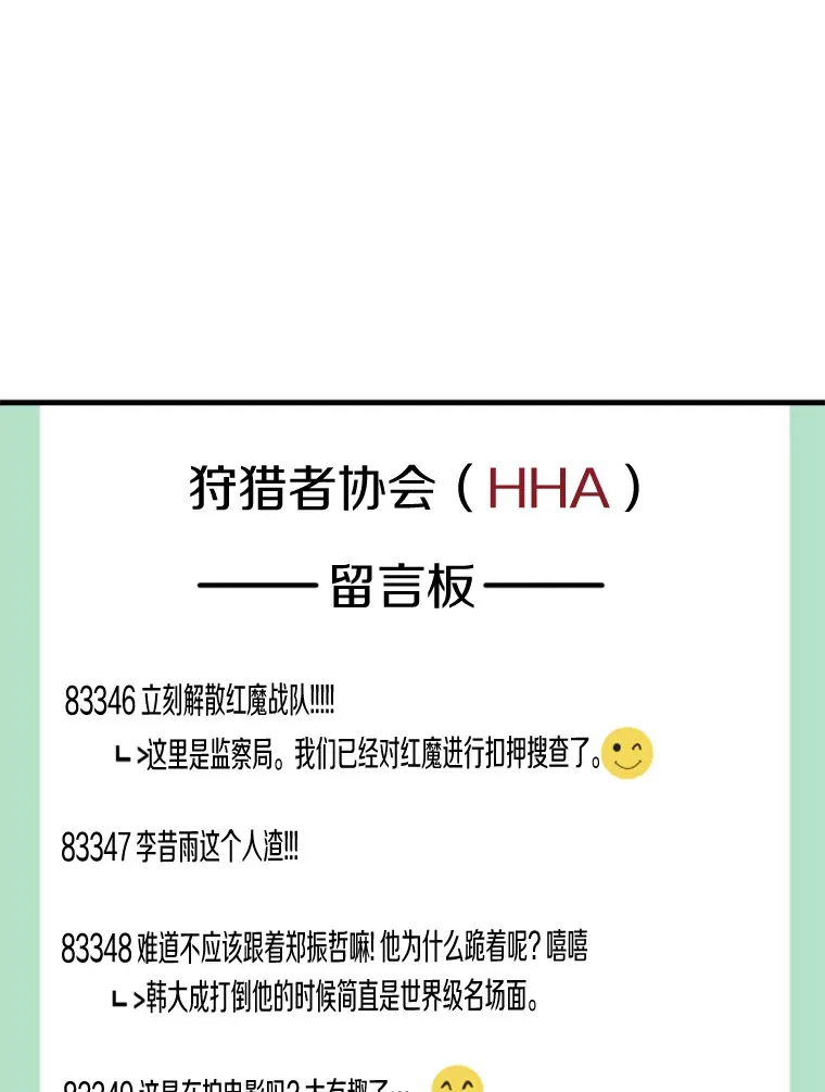 38.测验结束114