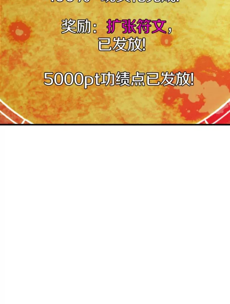 22.鬼王的灵魂监狱338