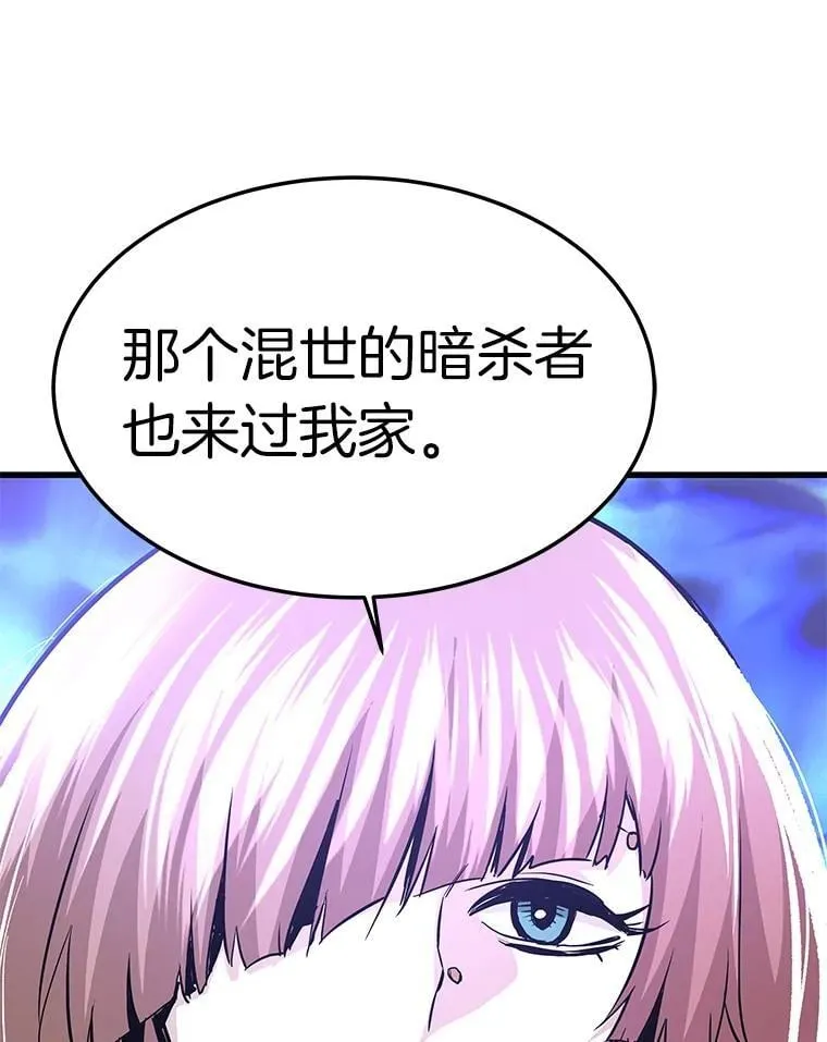 73.时空裂缝攻略成功136
