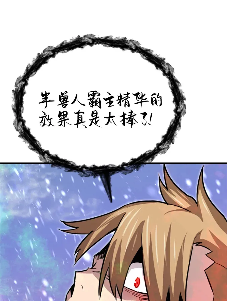 35.沈楚颖VS郑振哲（1）18