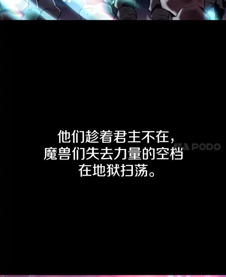 26.业火大剑的试炼110
