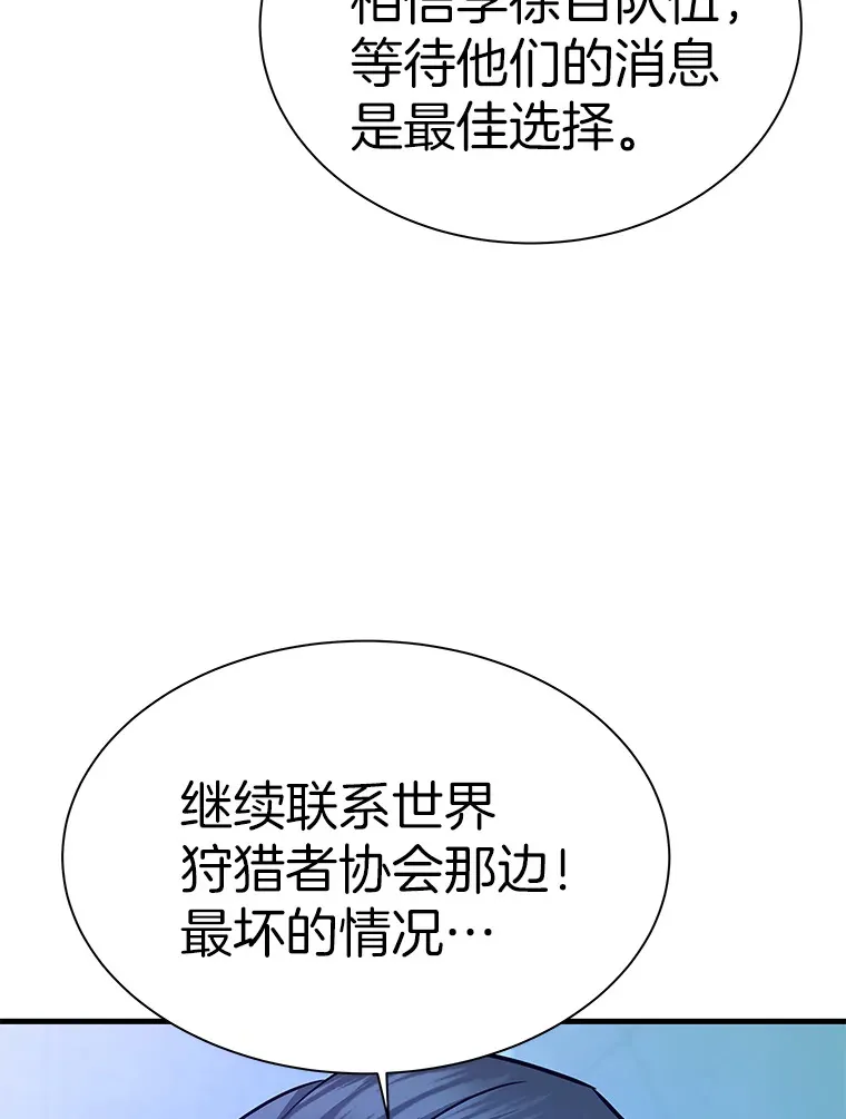 49.时空龟裂16