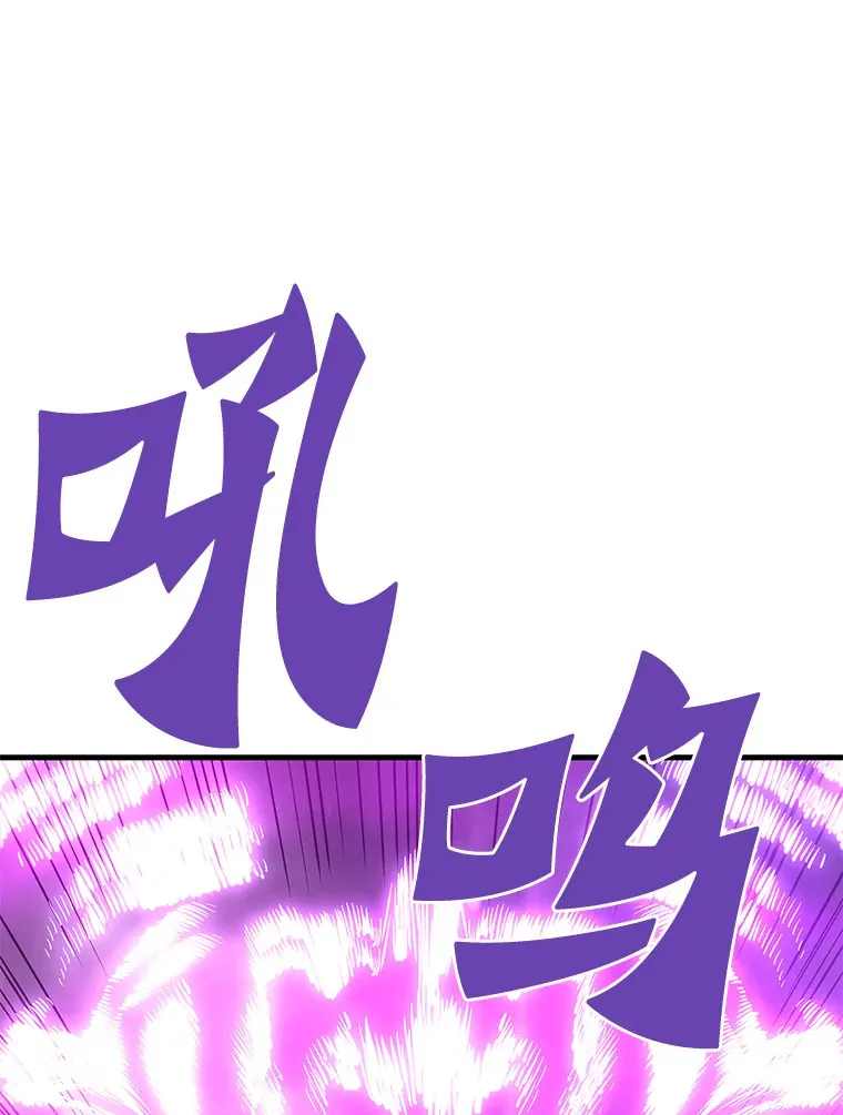 49.时空龟裂77