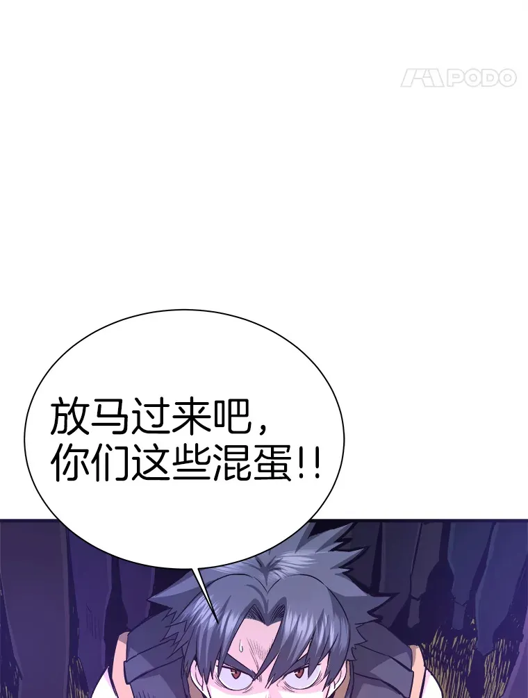 50.魔兽入侵60