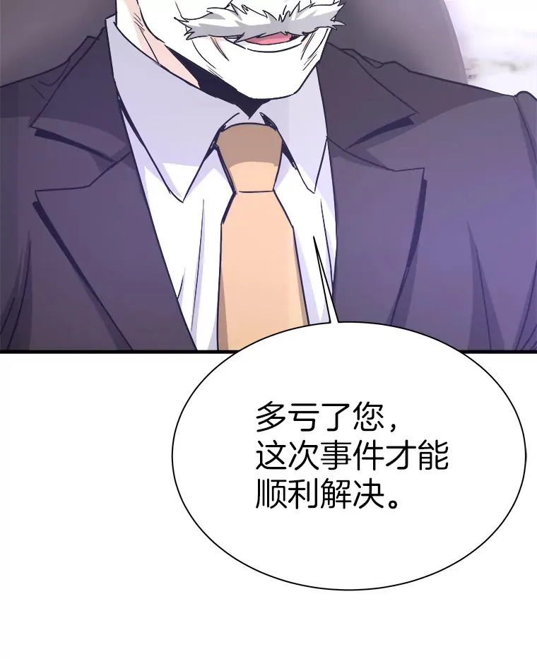 53.等级晋升134
