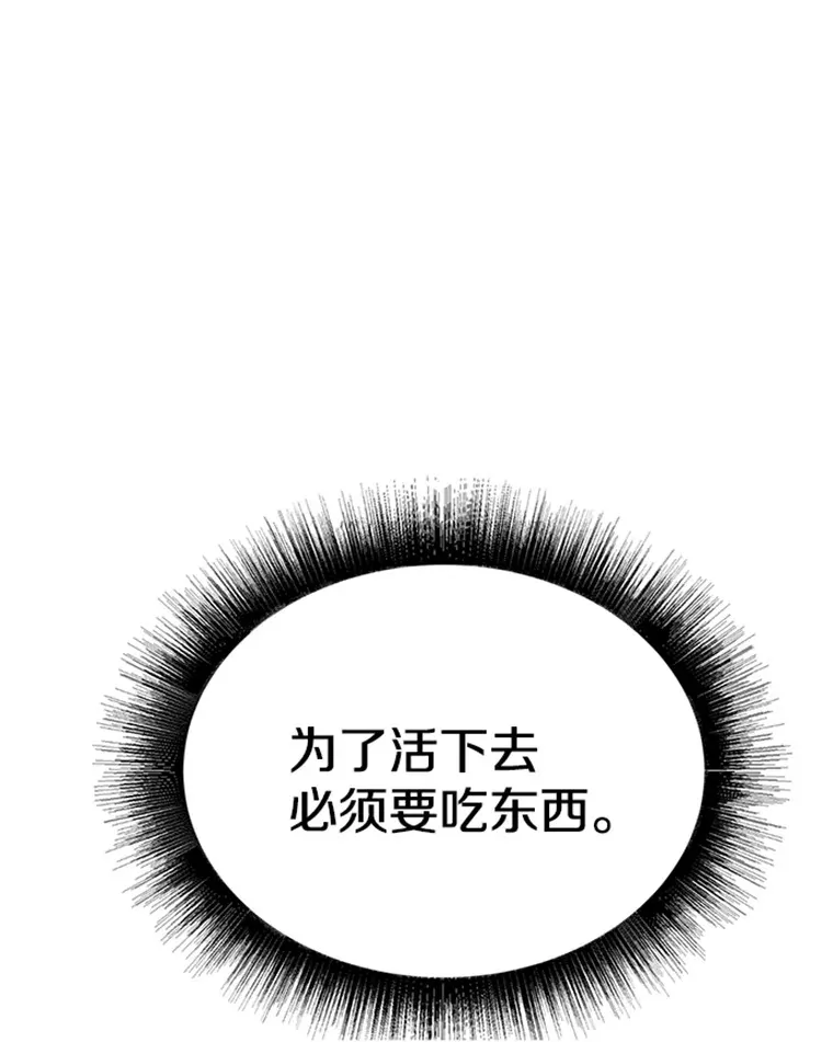 0.序章91