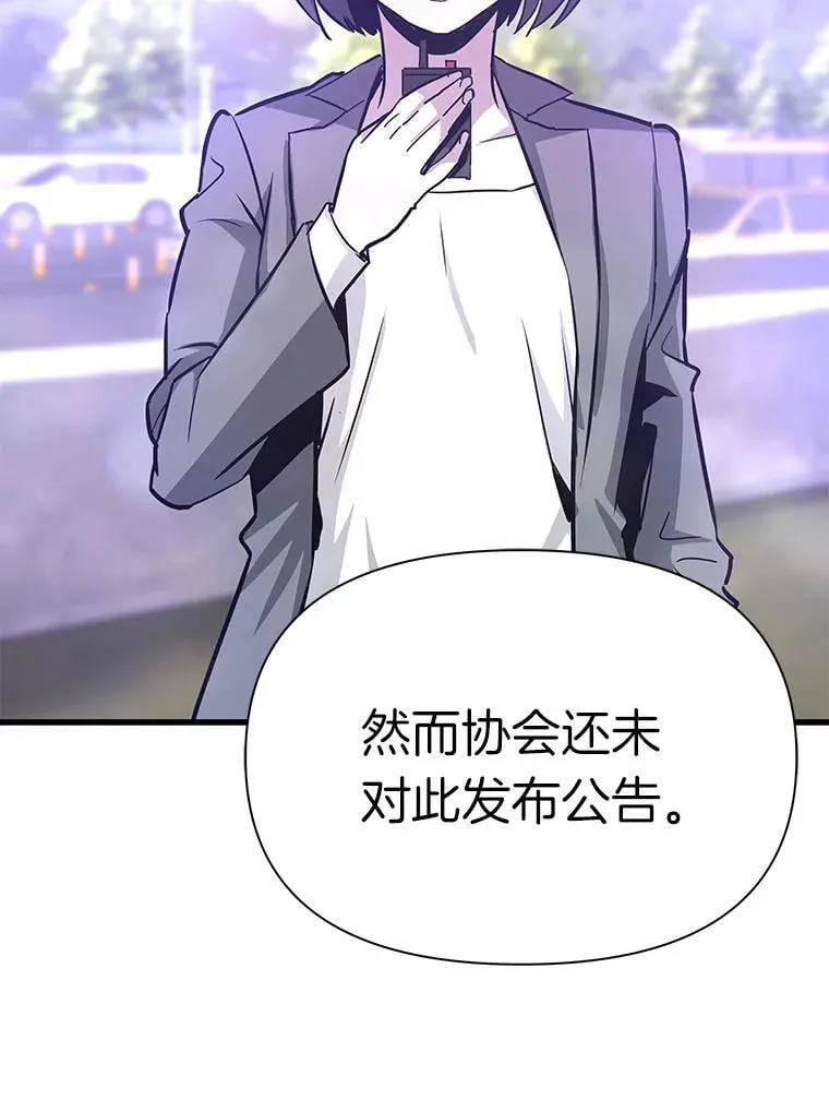 71.愤怒的大成97