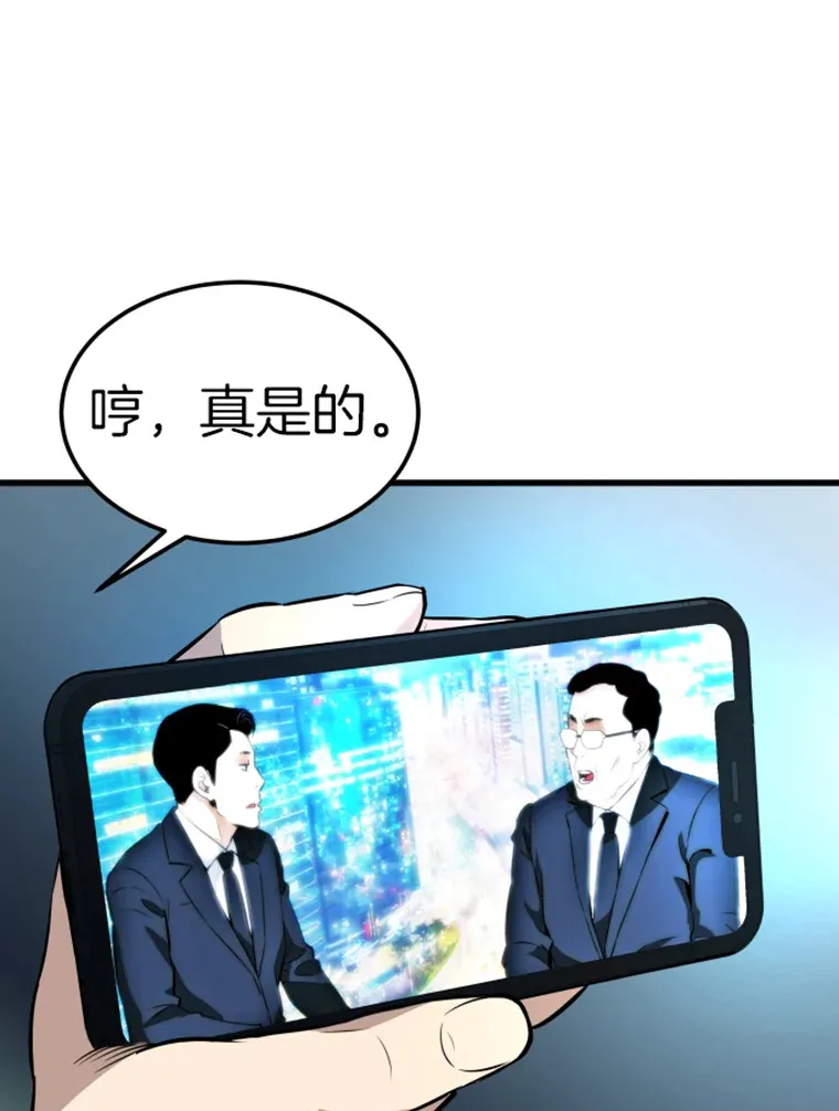 15.入手！审判短剑！130
