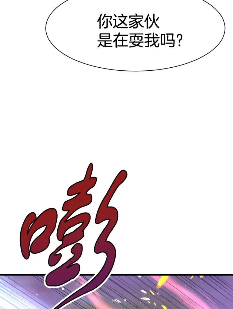 25.祭坛神蛇67