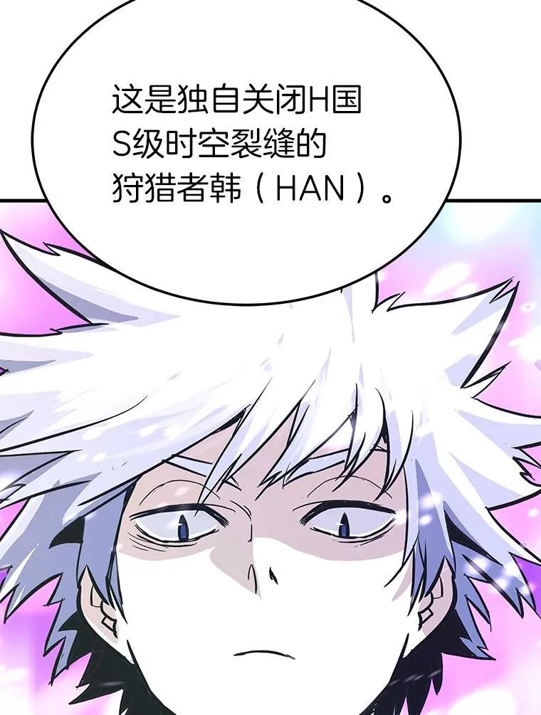75.被记者围攻6