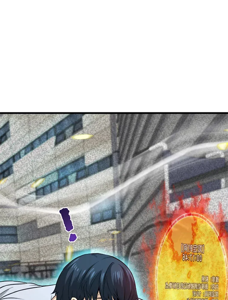 3.万神殿中的降临任务51