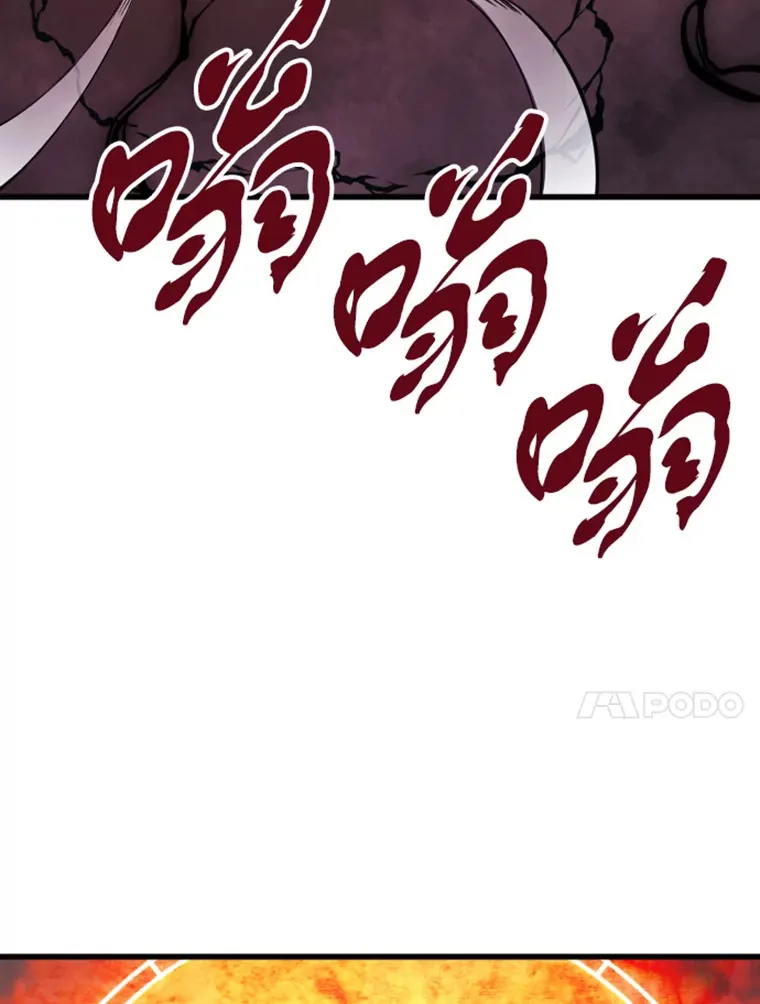 13.白之巨像130
