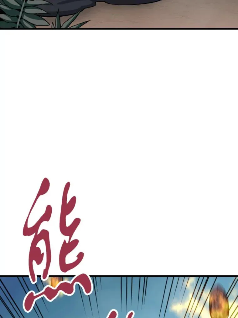 32.突发情况142