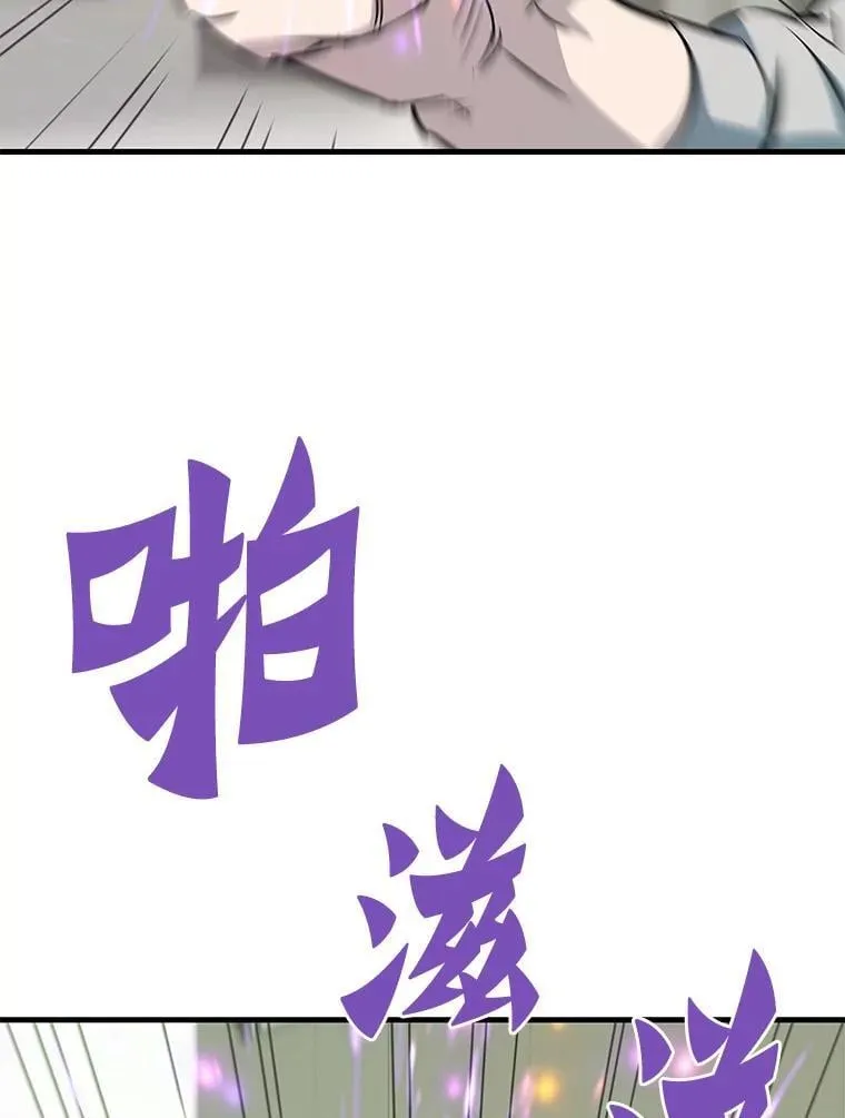 75.被记者围攻98