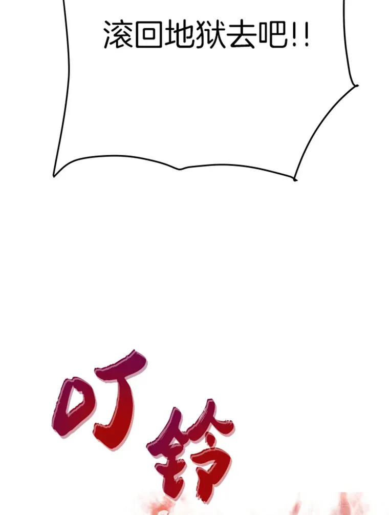 4.暗影韩大成54