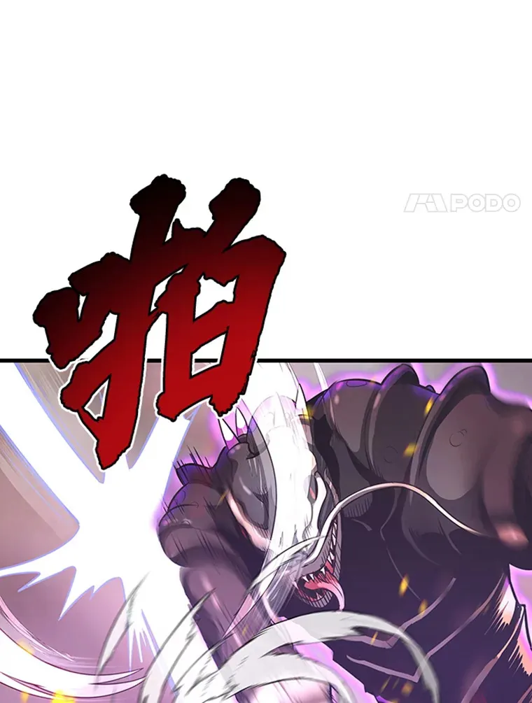 4.暗影韩大成14