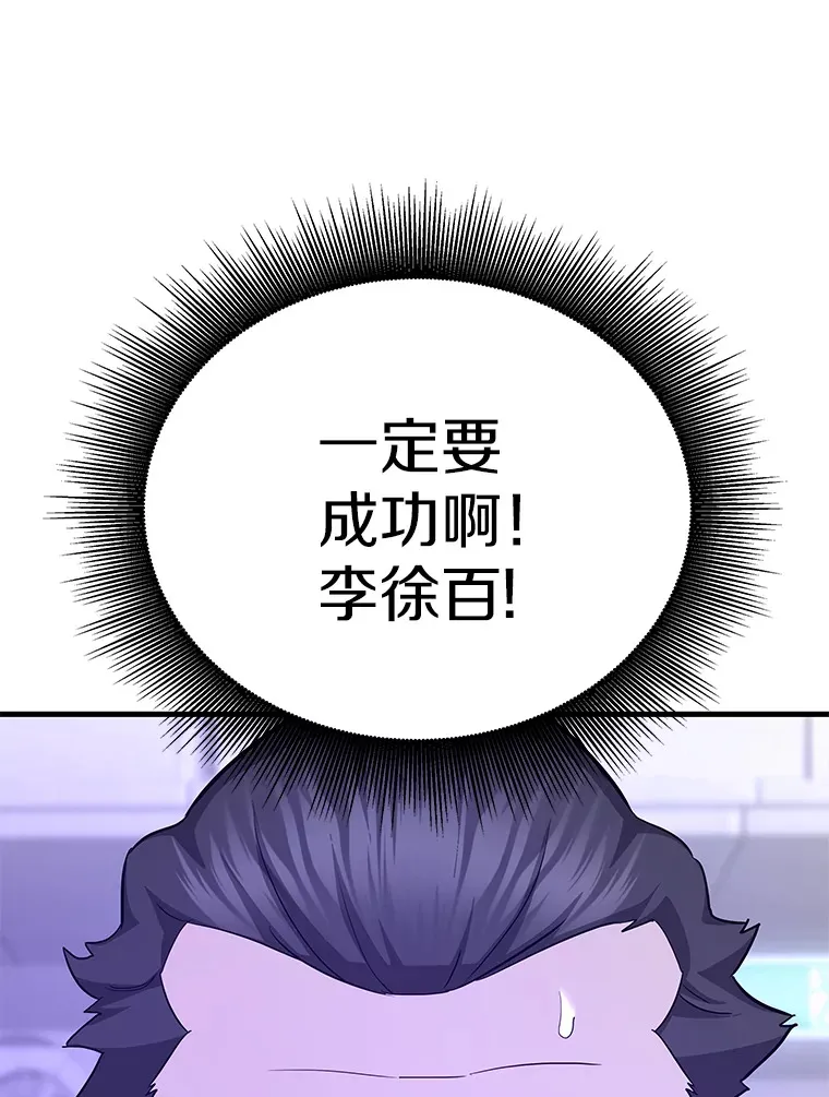 49.时空龟裂18