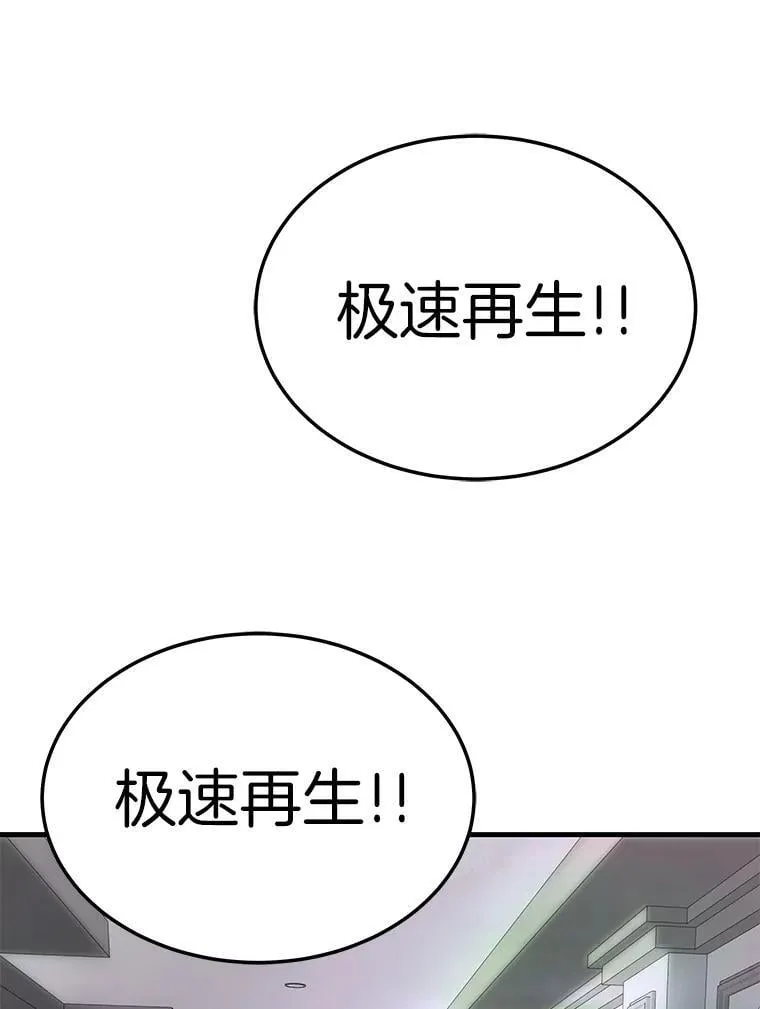 71.愤怒的大成32