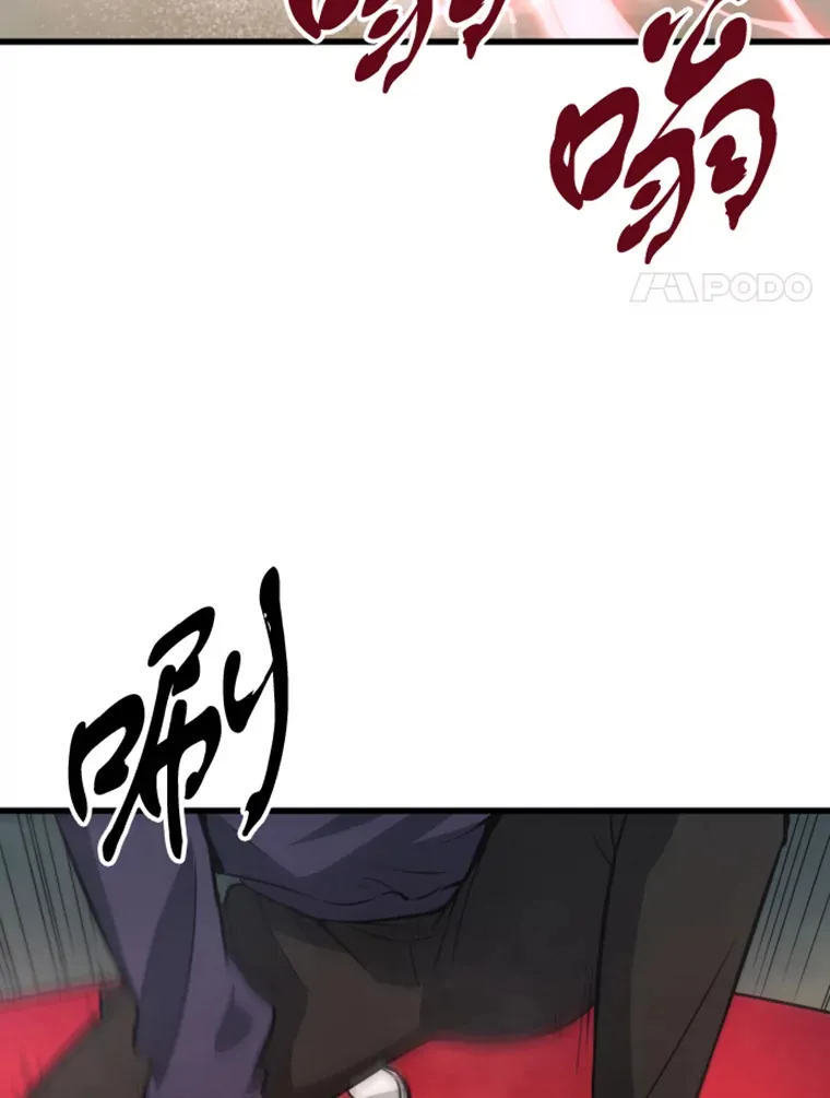14.白之巨像267