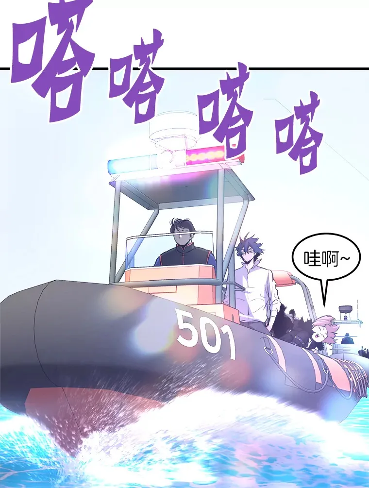 56.寄居女王44