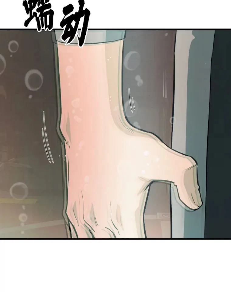 23.炎王的业火大剑57