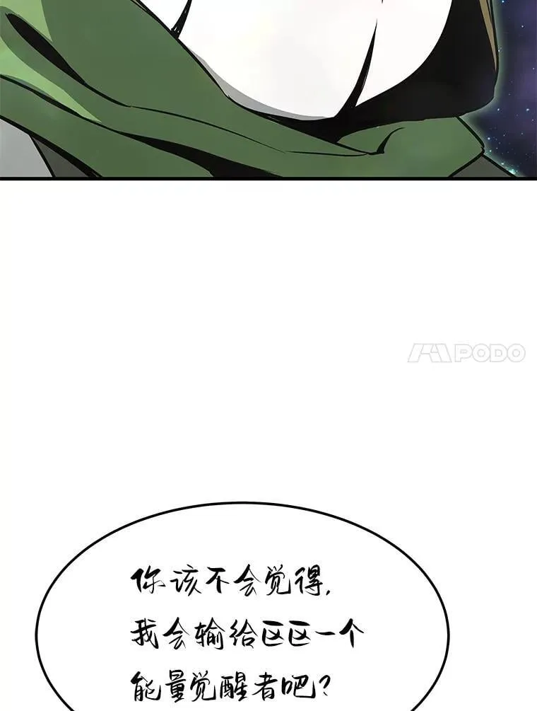 67.黄团长归来30