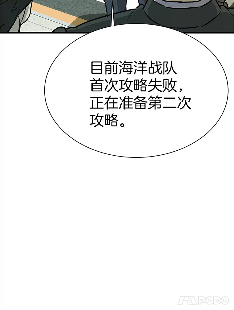 44.巴拉尔克的铁城36