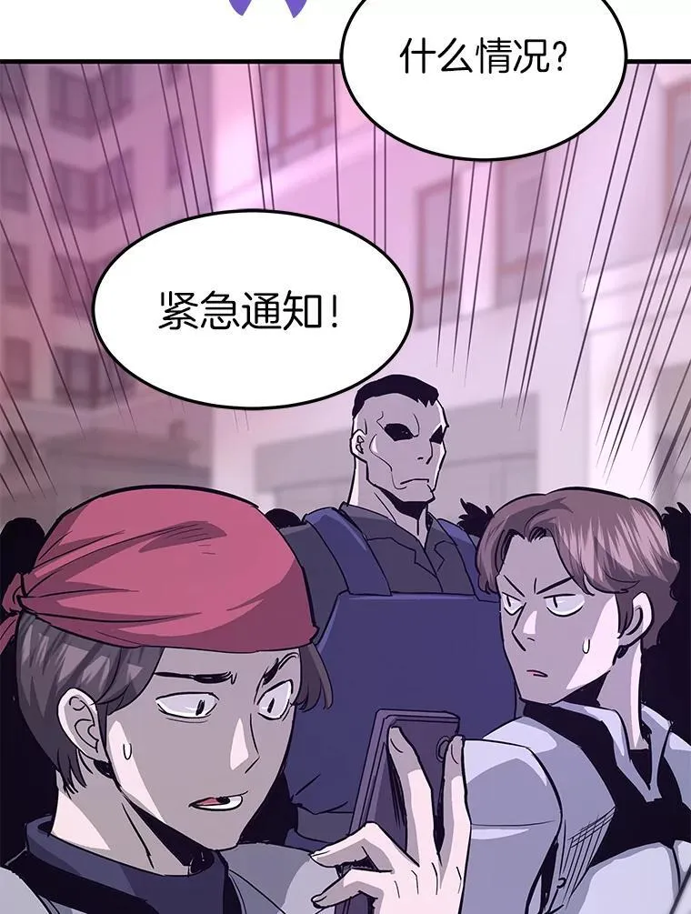 72.攻略S级时空裂缝25