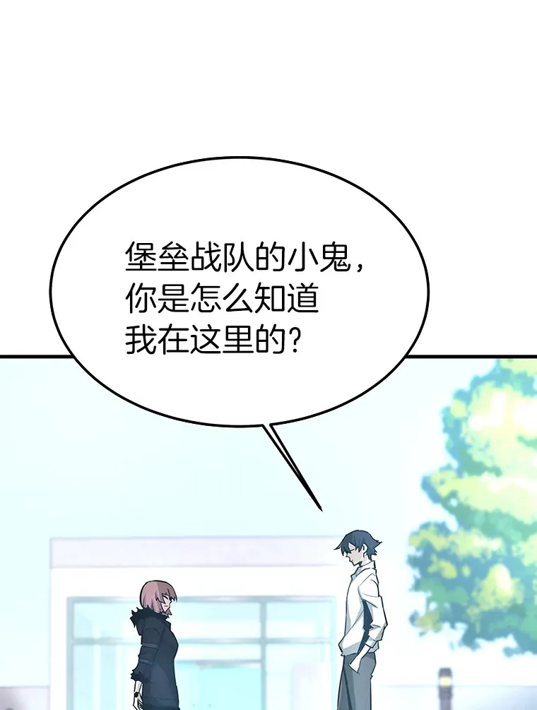 55.强强联合124