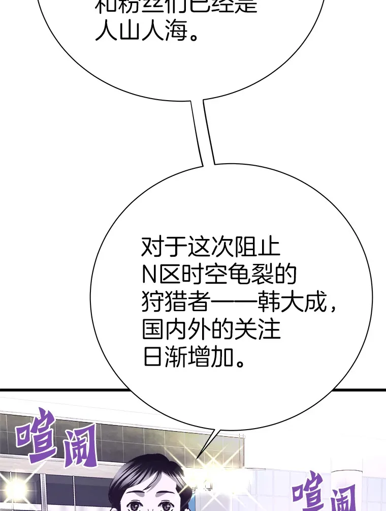 53.等级晋升107