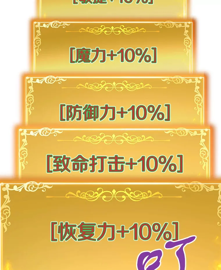 45.挑战巴拉尔克81