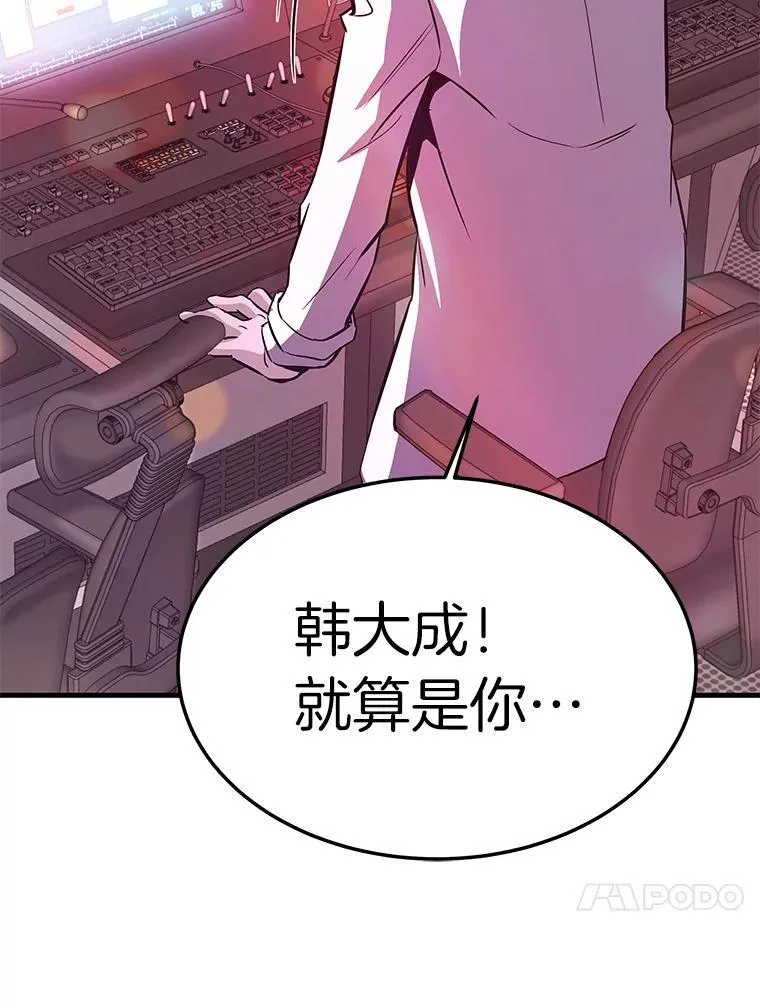 65.自爆倒计时72
