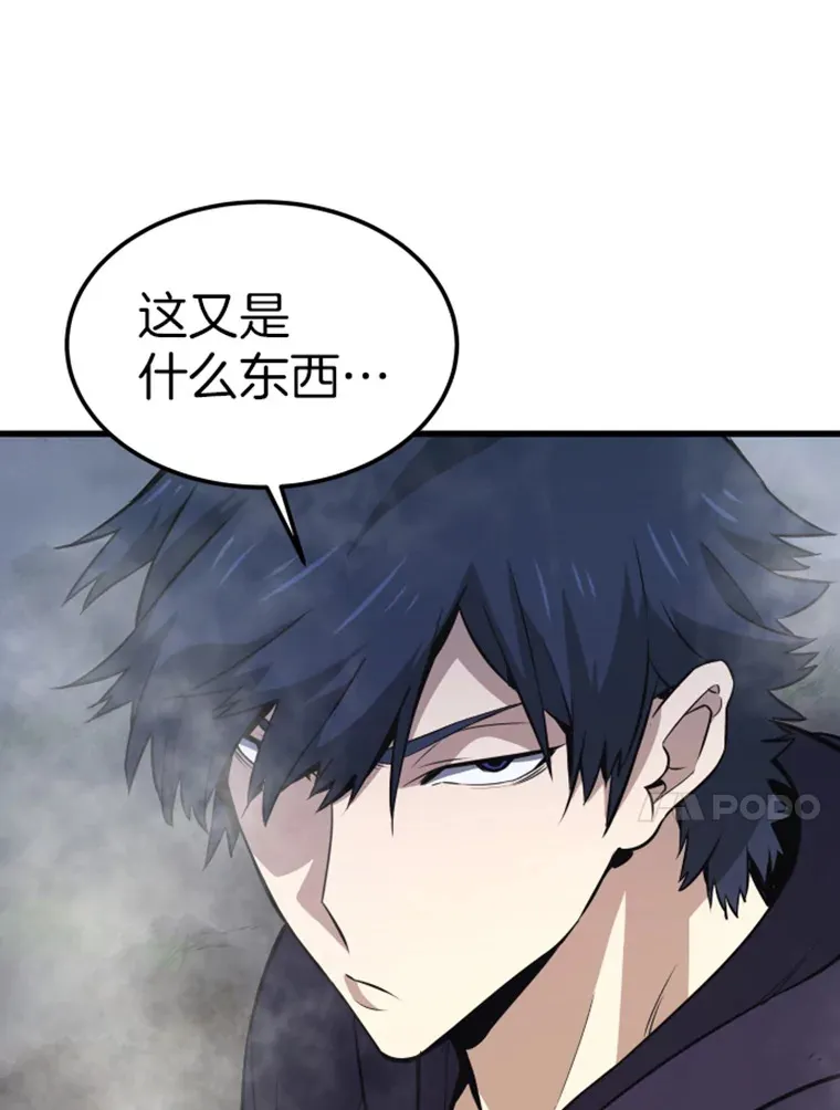 14.白之巨像247