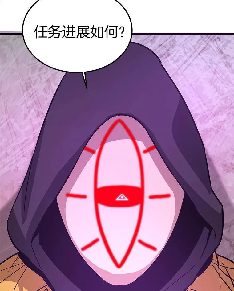 70.狩猎者遇袭（2）141