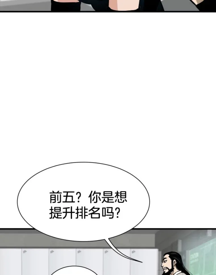 27.测试前夕84