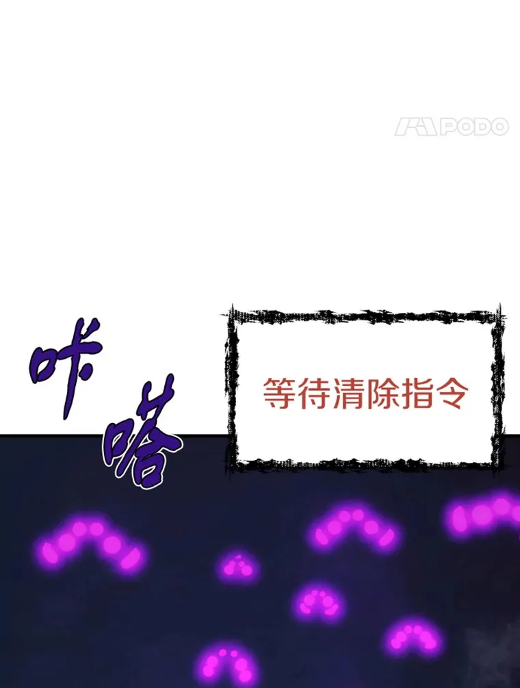 20.鬼王的灵魂监狱1124