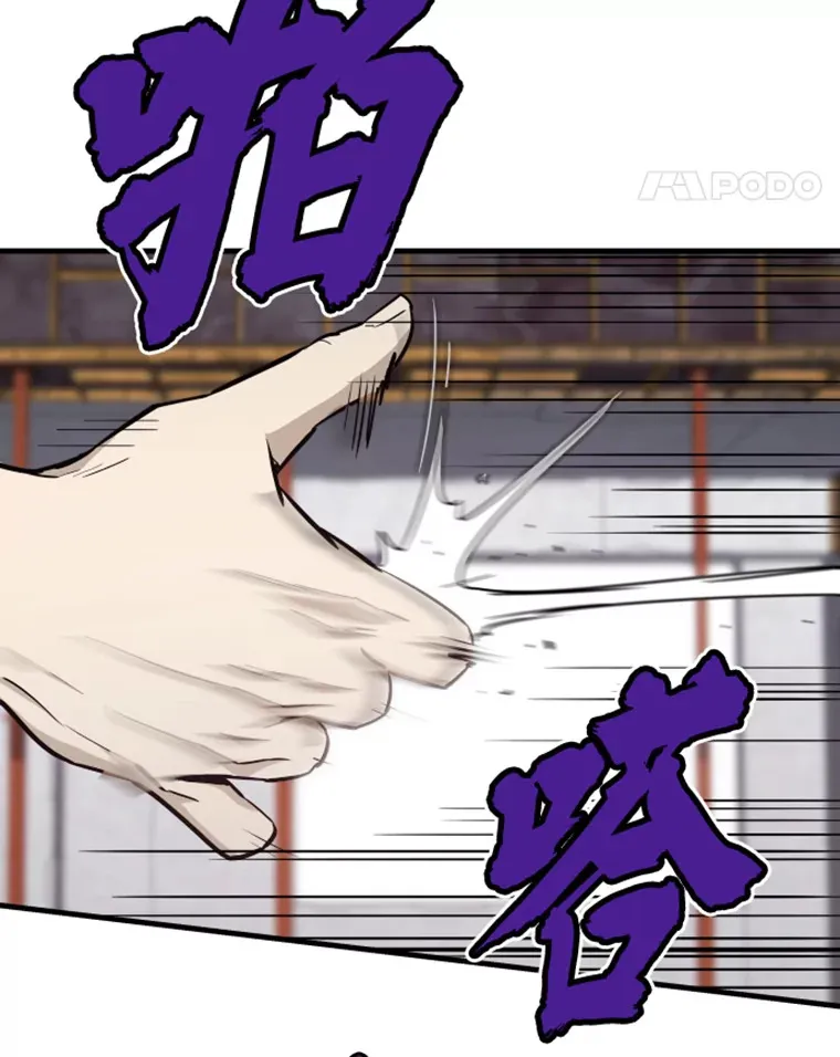 19.突遭暗杀142