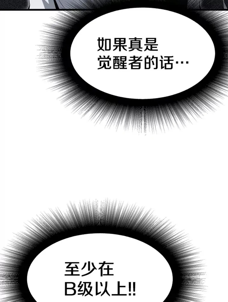 17.觉醒者测试1139