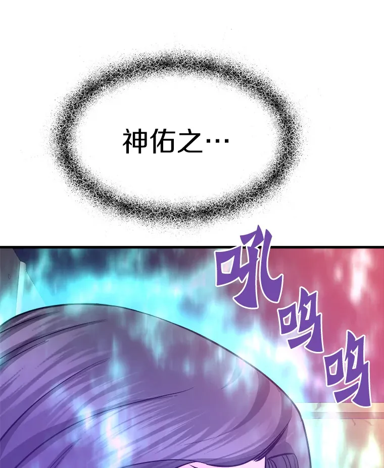 52.雪狼之王149