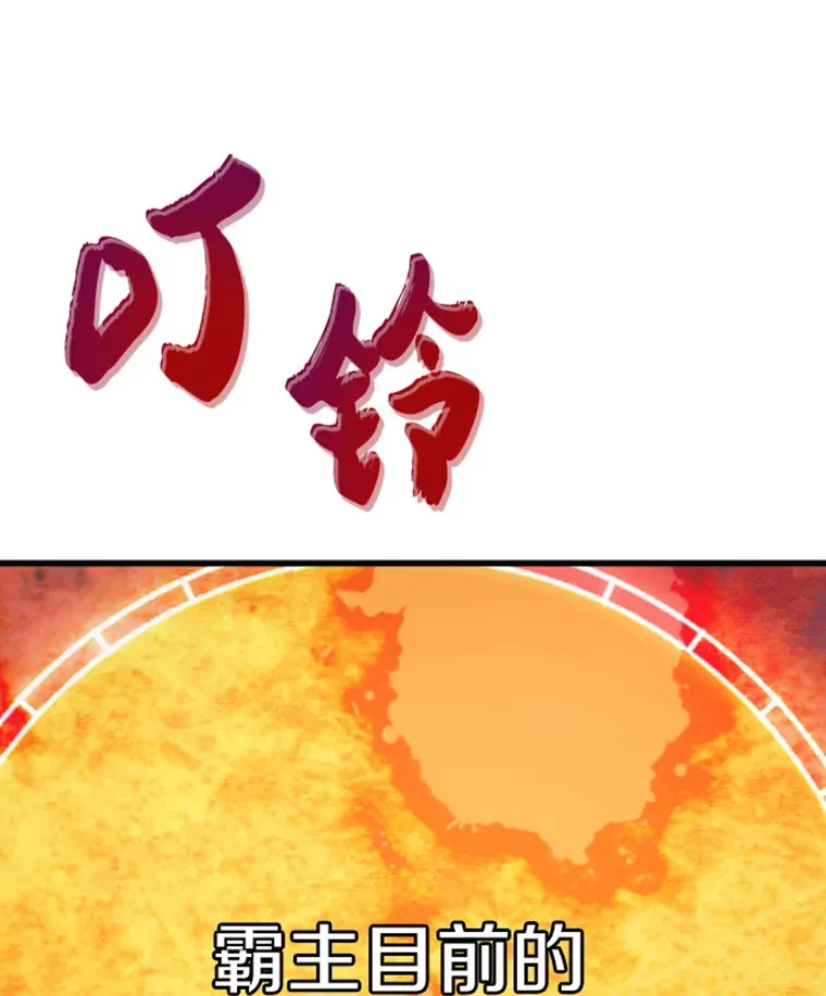 13.白之巨像19