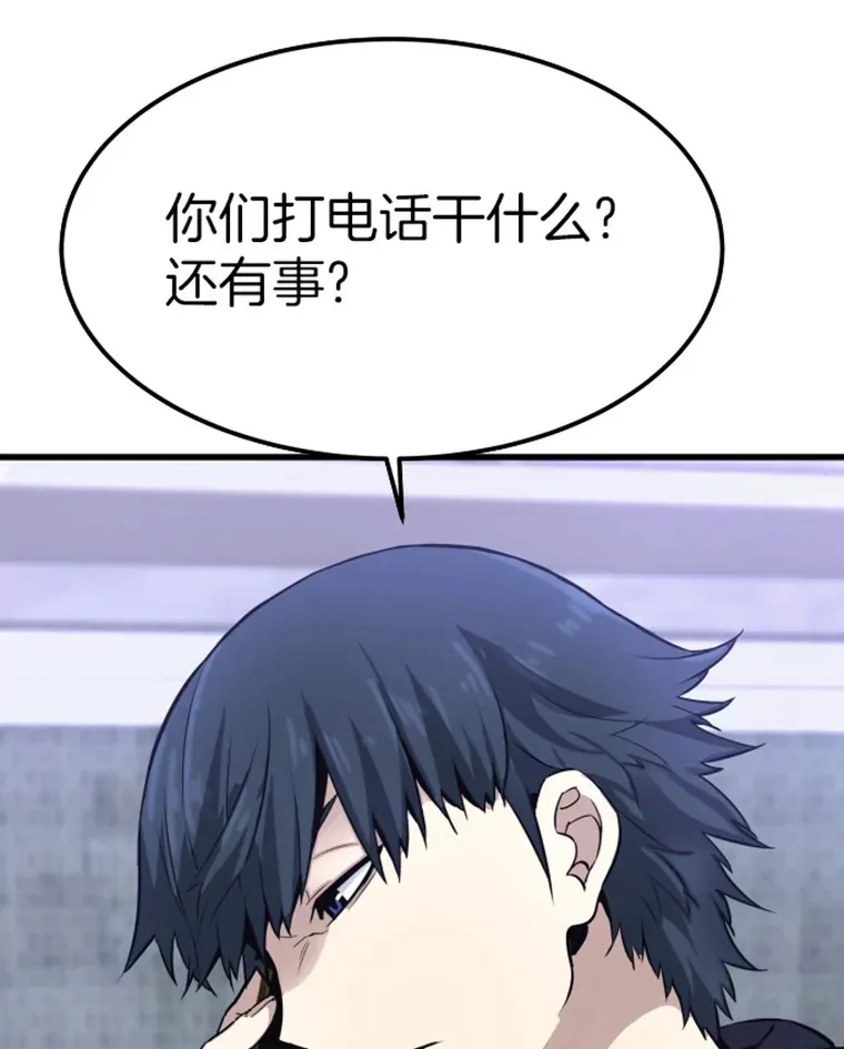 7.再遇讨债人155