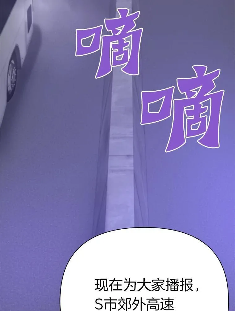 71.愤怒的大成91
